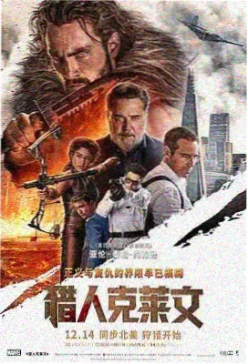 盗梦空间 大地在线影视免费观看